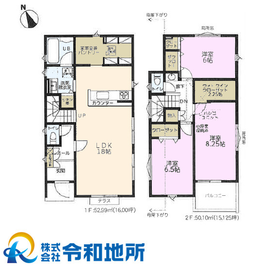 新築戸建　茅ヶ崎市甘沼の間取り