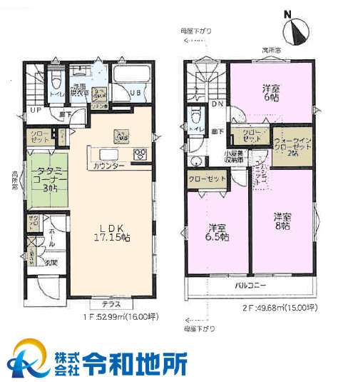 新築戸建　茅ヶ崎市甘沼4期　全4区画の間取り