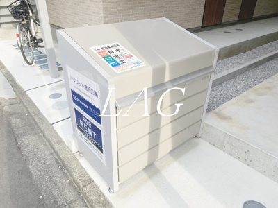 【その他共用部分】 | ハリコット鹿沼公園 | ゴミ置き場です。