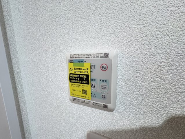 ラウレア本中山の設備