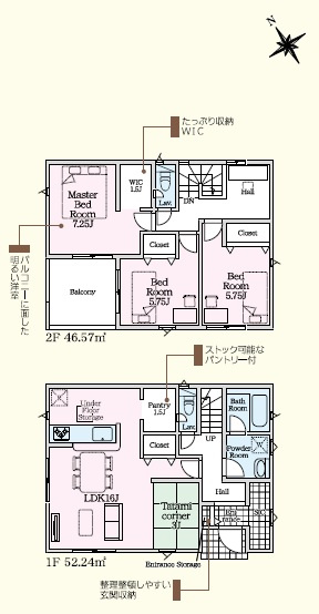 岡崎市国正町第1　新築分譲住宅　全4棟　2号棟