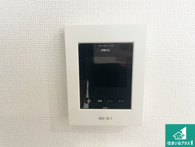 ★宇治市大久保町大竹　第1期　新築一戸建ての防犯設備|カラーモニターインターホン！声だけでなく来訪者の姿や顔がモニターで確認できるので、小さなお子様がいらっしゃるご家庭でも安心できます！