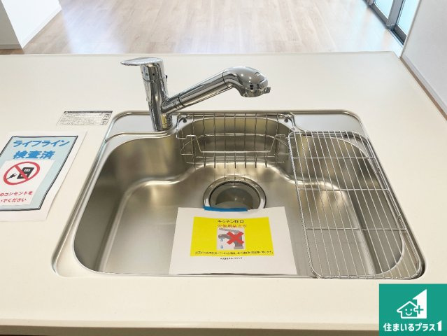 ★宇治市大久保町大竹　第1期　新築一戸建ての設備|洗い物も楽にできる、広々シンク！