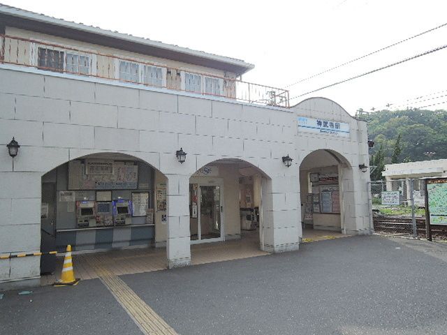 アポロのその他|神武寺駅(京急 逗子線)