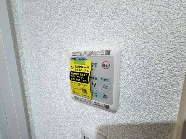 ラウレア本中山の設備