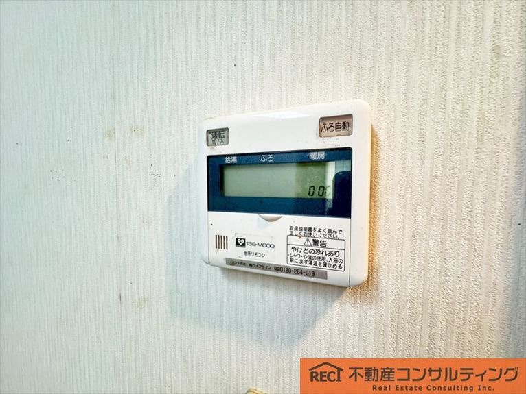 神戸市東灘区田中町3丁目　中古戸建の設備