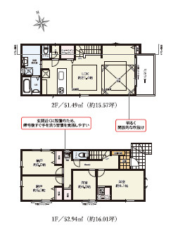 茅ヶ崎市高田3期　新築戸建　全４棟1号棟の間取り