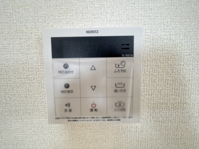 【設備】 | 八重瀬町与座（全6棟）2号棟 | 2号棟　ワンタッチ給湯設備♪
