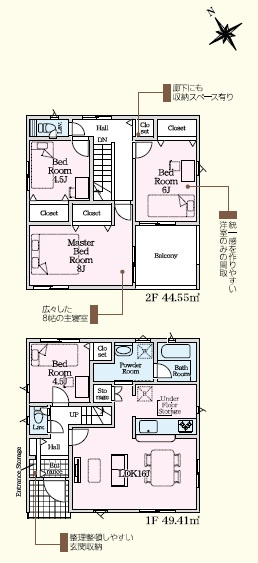 岡崎市国正町第1　新築分譲住宅　全4棟　3号棟