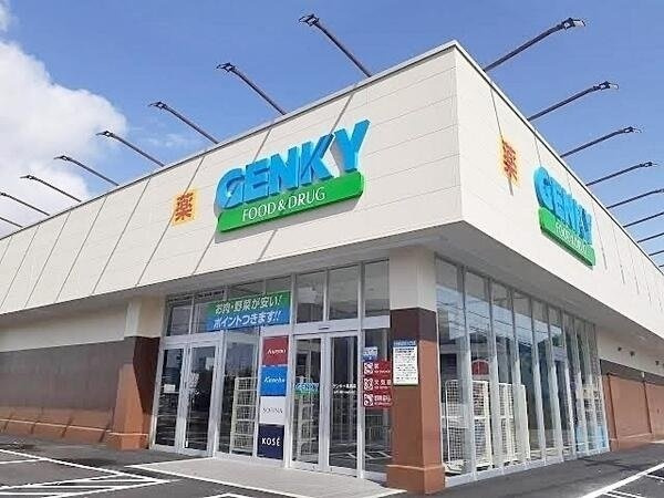 サンリットパークの周辺|ゲンキー富木島店まで500m