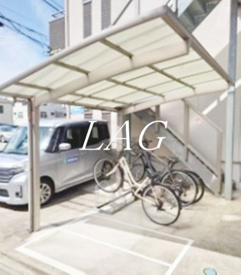 【その他共用部分】 | ロワール大洲 | 駐輪場です。