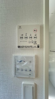 【冷暖房・空調設備】 | 水明台1丁目