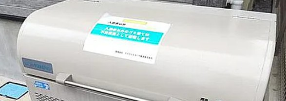 KEI新小岩のその他