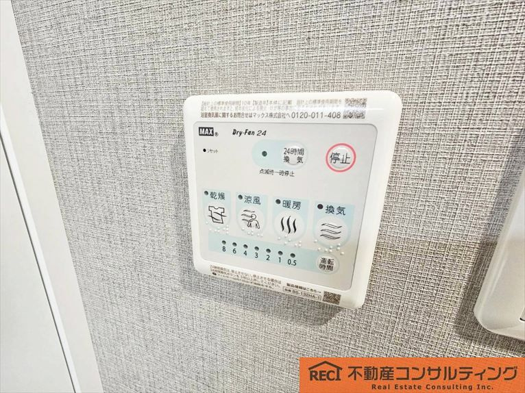 ライオンズマンション魚崎第5の設備