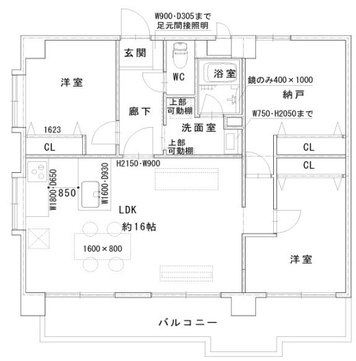 アヴァンセ岡本の間取り|おしゃれなフルリノベーション物件