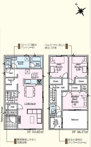 岡崎市国正町第1　新築分譲住宅　全4棟　4号棟