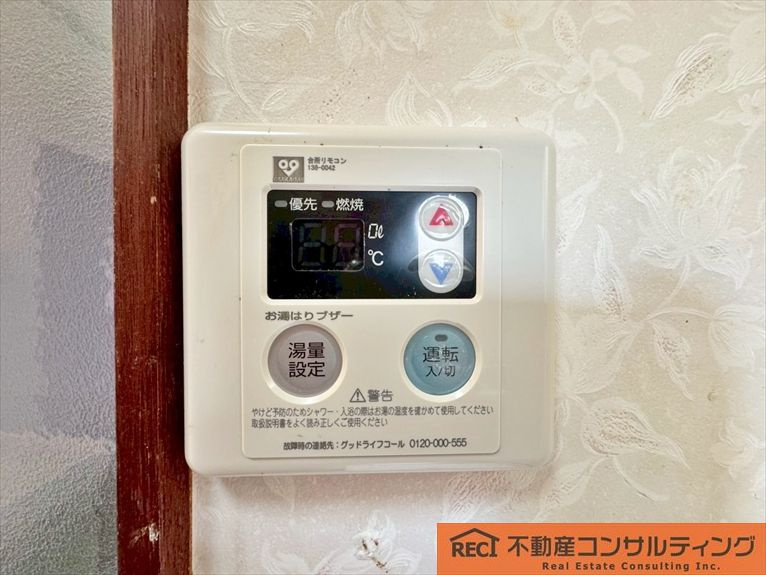 西宮市美作町　中古戸建の設備
