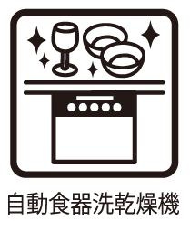 【中古戸建】日進市藤島町芝干のその他|【キッチン】
◆食洗機付きのキッチンです♪洗い物の時短に繋がります。　　　　　　　　　　　　　　　　　　　　　　　　　　　　　　　　　　　　　　　　　　　　　　　　　　　　　　　　　　　　　　　　　　