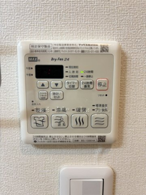【設備】 | ルミエール青葉台