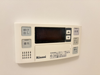 【設備】 | ルミエール青葉台