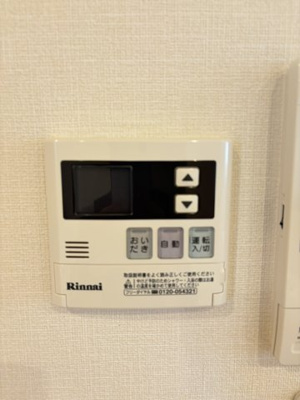 【設備】 | ルミエール青葉台