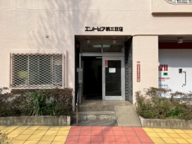 エントピア第三荻窪のエントランス
