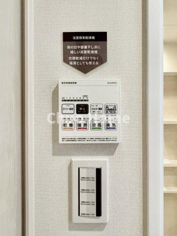 清新北ハイツ7号棟の冷暖房・空調設備|【浴室乾燥機】暖房・冷風・換気・乾燥が可能です。毎日を快適に過ごせるうれしい機能が揃っています。雨の日の洗濯物も安心です。