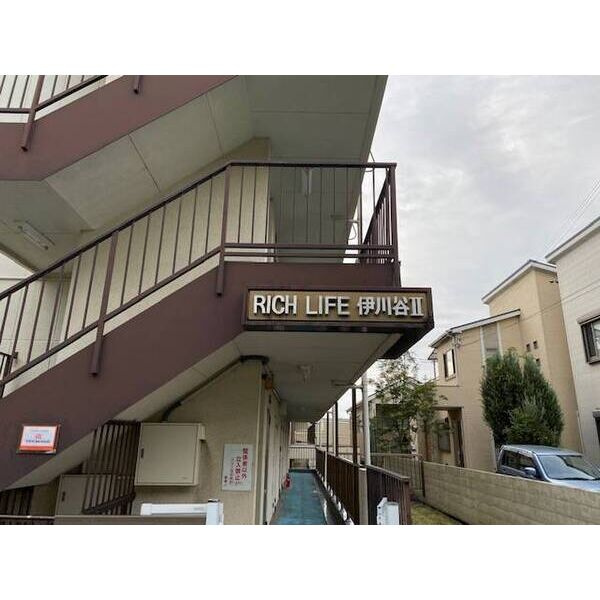 リッチライフ伊川谷Ⅱ
