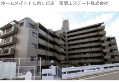 【外観】 | グレーシィ金剛アルティプラザ