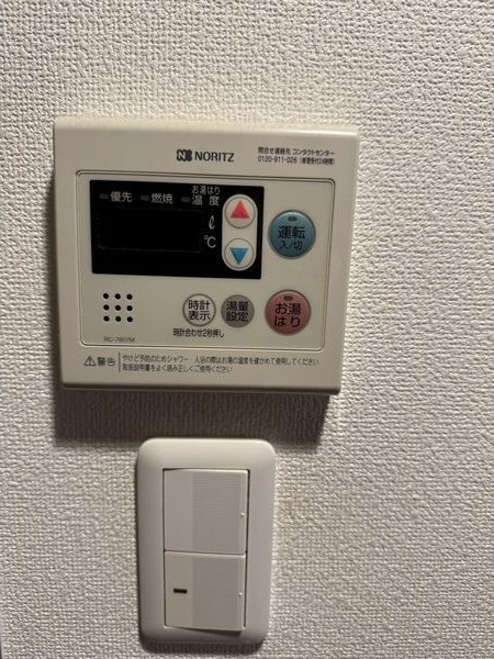 エスリード神戸三宮ノースゲートのその他|同物件別部屋写真