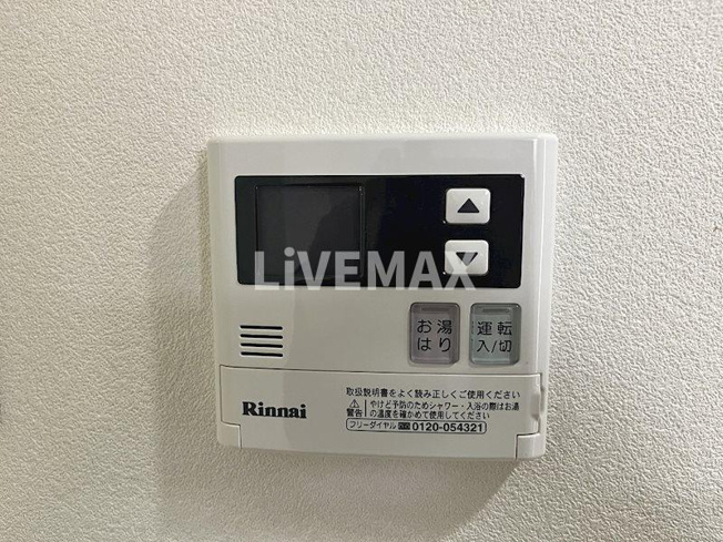【設備】アフロディーテ