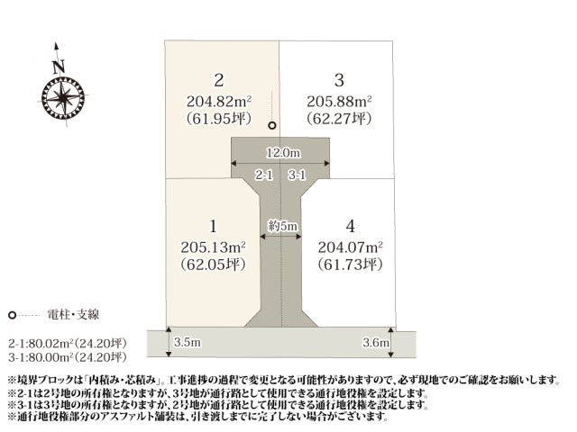 【区画図】 | 敷地有効面積が約60坪なのでお庭スペースも取れる広さです。前面道路は交通量が少ないので、穏やかに過ごせそうですね。