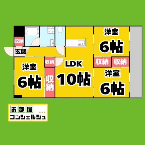 グランド三栄の間取り