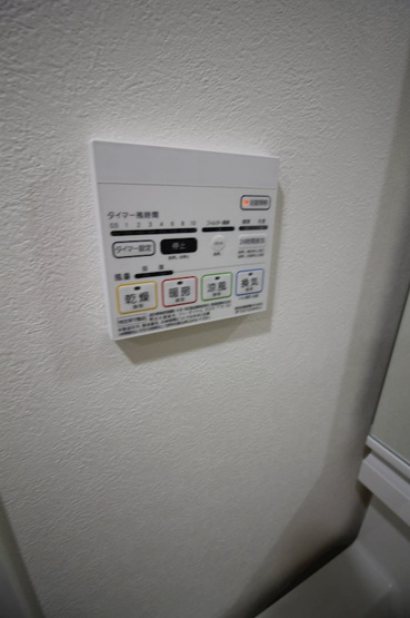 【その他】アロームドゥジョア