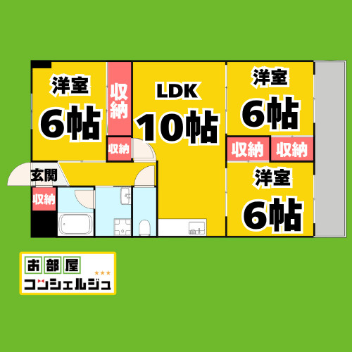 グランド三栄の間取り