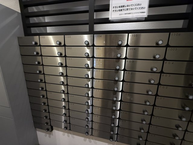 エスリード神戸兵庫駅マリーナスクエアのその他共用部分