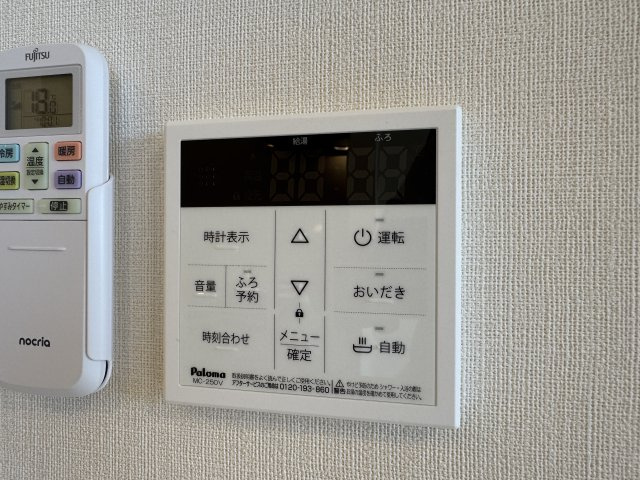 ベルフィオーレ 五番館の設備|給湯リモコン