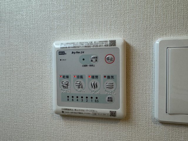 ベルフィオーレ 五番館の設備|浴室乾燥機
