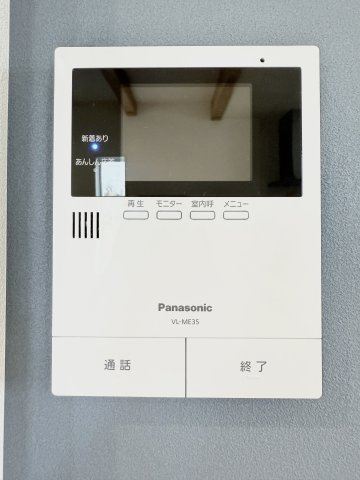 中瀬6区画 1号地の防犯設備|大きなモニター付きインターホン！相手の顔が良く見えます！誰が来たかすぐ分かるので防犯対策にもなりますね！
