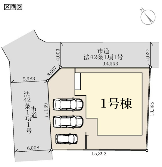 【区画図】 | 加須騎西　Livele Garden.S　新築戸建　全1棟　1号棟