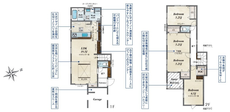 岡崎市蓑川町3丁目　新築分譲住宅　全1棟　1号棟
