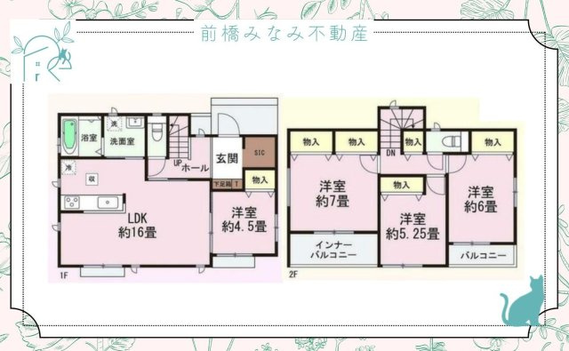 【新築】高崎市倉賀野町　１号棟(全２棟)　ハートフルタウン　新築建売分譲の居間・リビング|ゆったり過ごせる居間です
