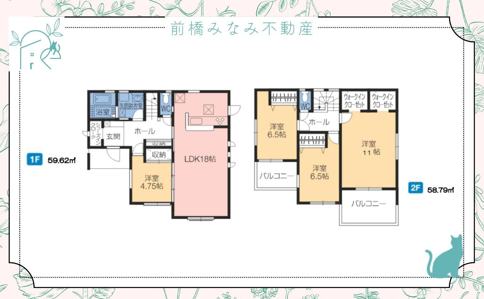 【新築】前橋市富士見町時沢第4　３号棟(全４棟)　クリエートの家　新築建売分譲の区画図