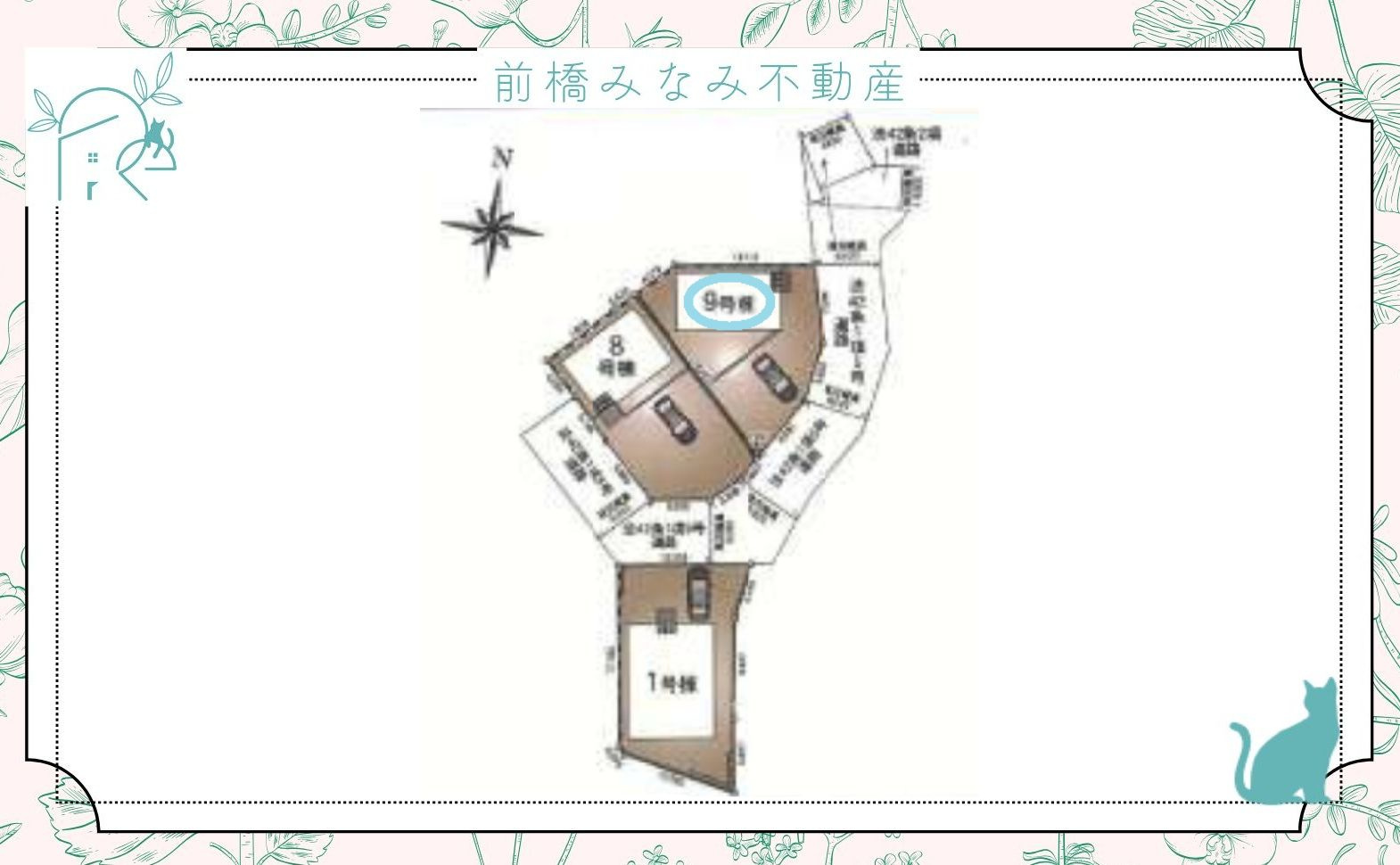 【新築】前橋市北代田町第10-1期　９号棟(全３棟)　クレイドルガーデン　新築建売分譲の区画図