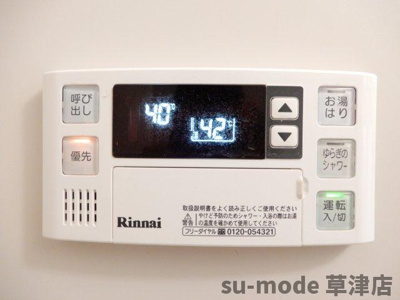 【設備】 | ヴィエナ栗東