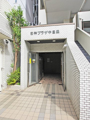 【エントランス】 | 日神プラザ中目黒 