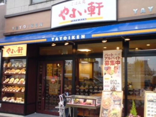 エルファーロ早稲田の周辺