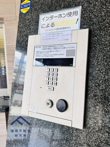 ハウスユマニテ大橋α館の防犯設備