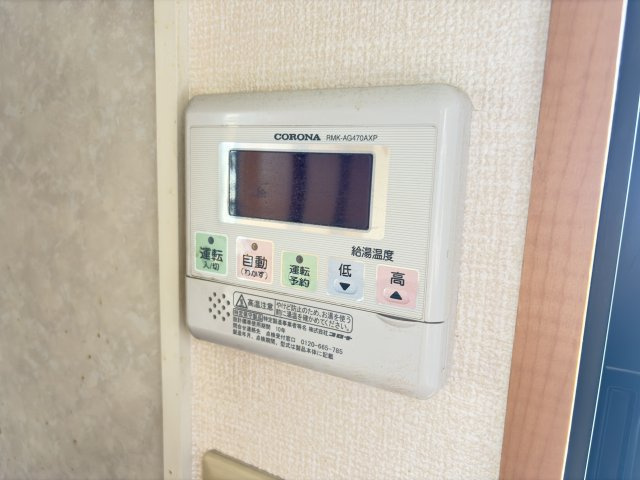 アルカディアHの設備