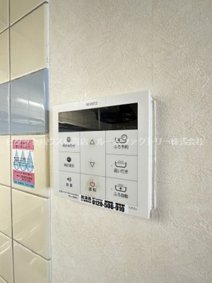【設備】 | タイガーズガーデン美しが丘 | ※同物件、同タイプ、間取り反転のお部屋です